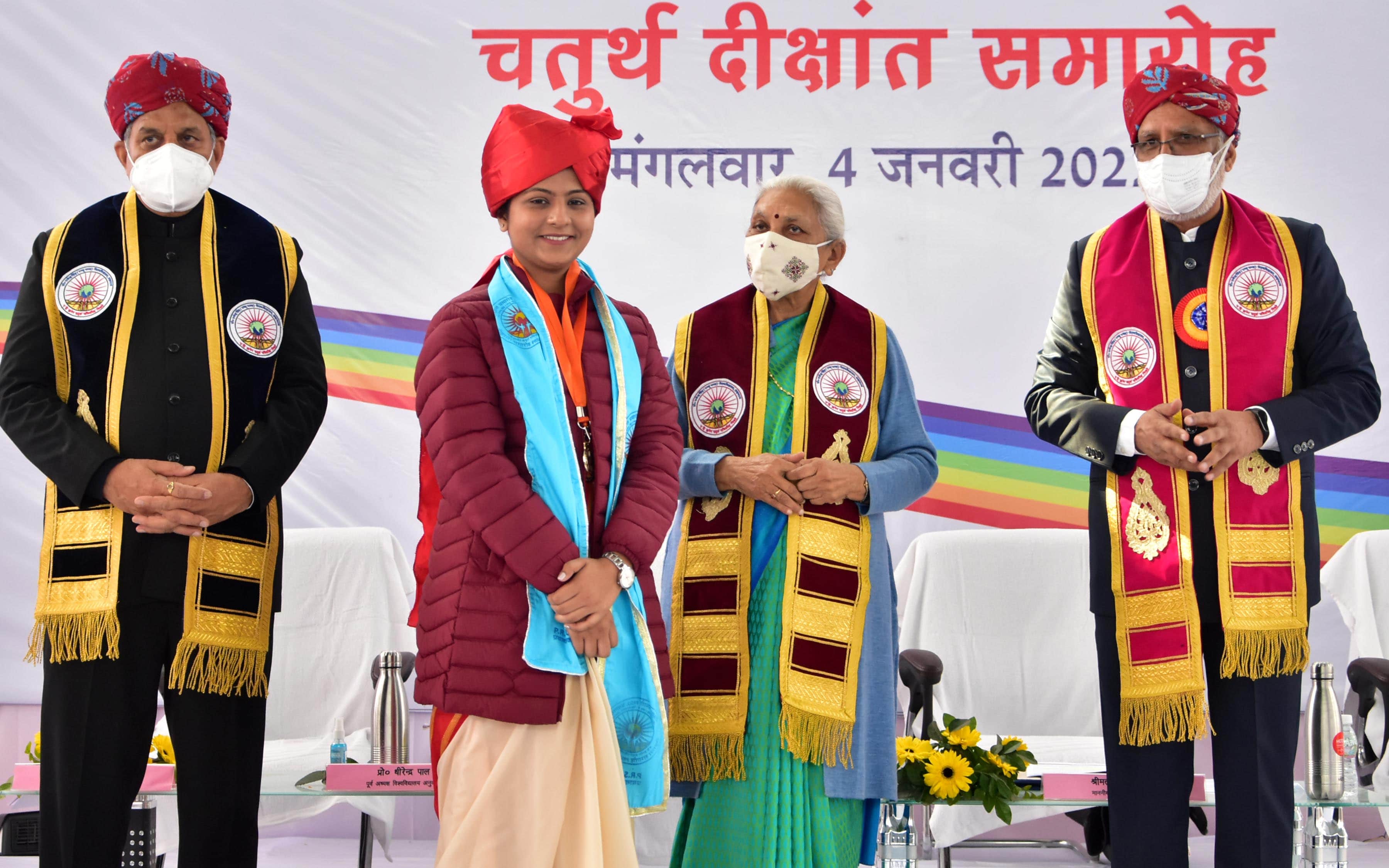 State University: 1.32 lakh students got degrees, more than half the daughters