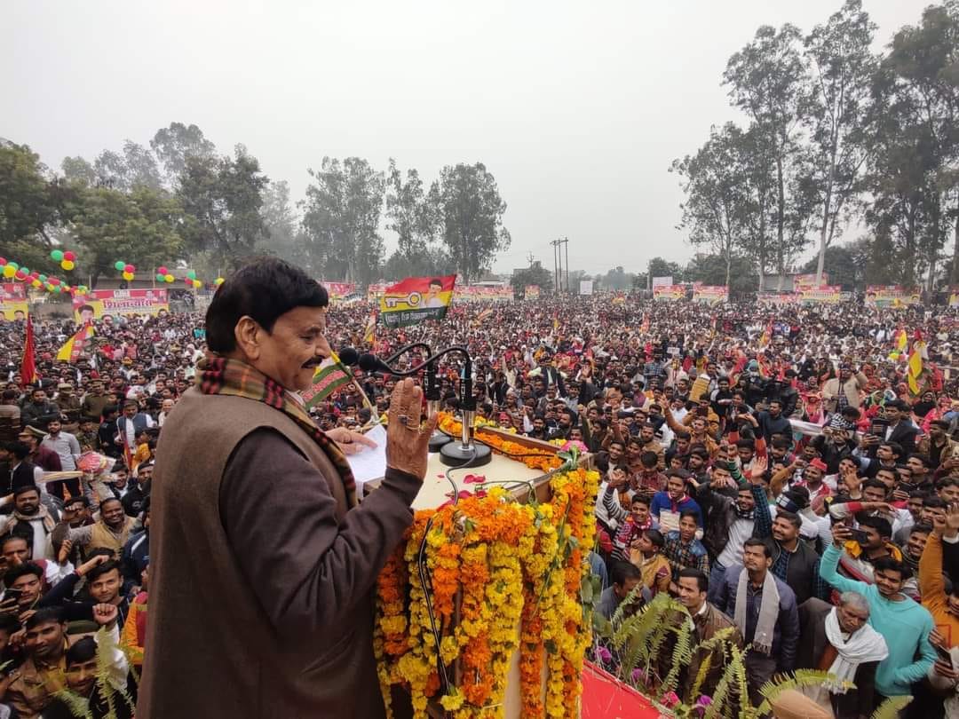 Acknowledged Akhilesh as leader but will not merge
