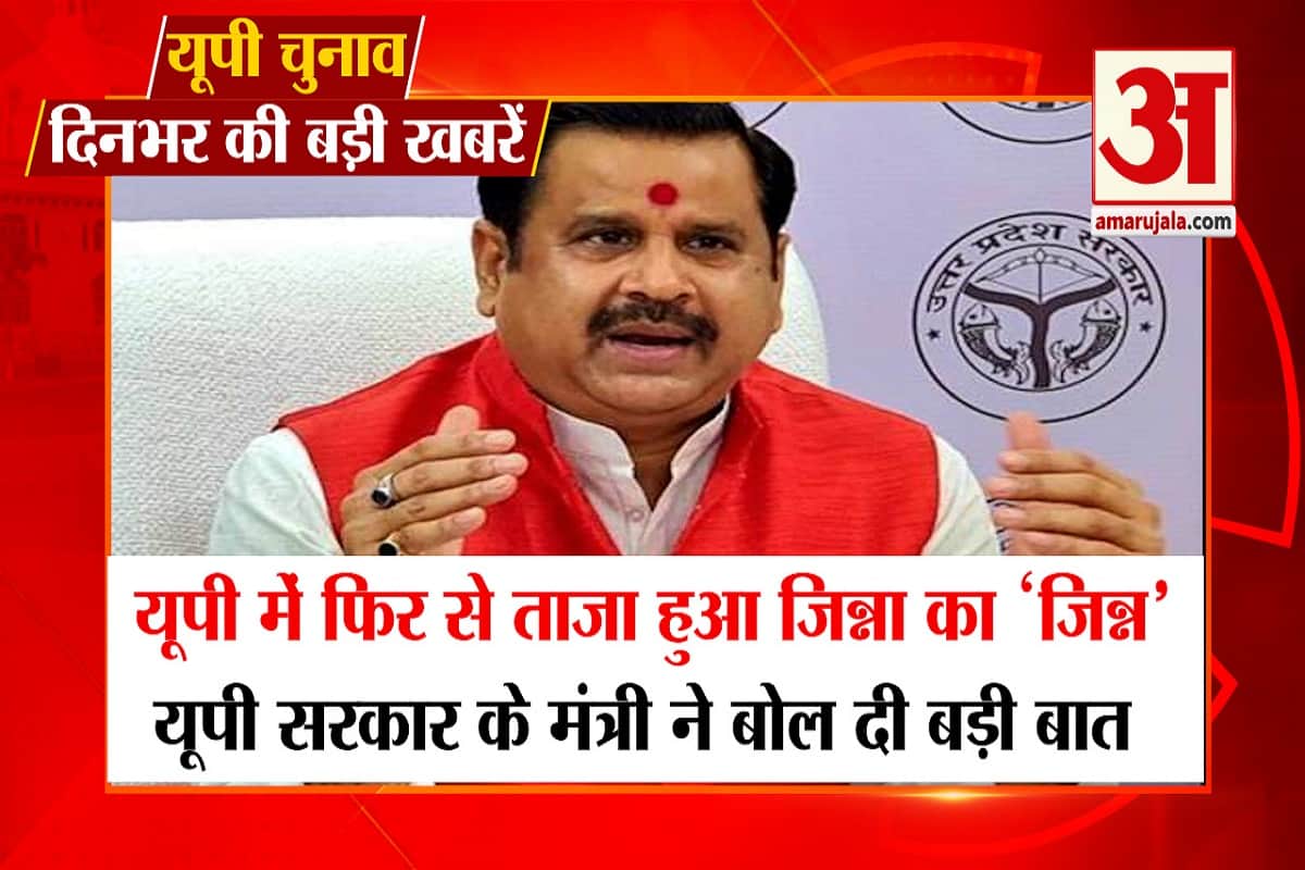 उत्तर प्रदेश चुनाव 2022