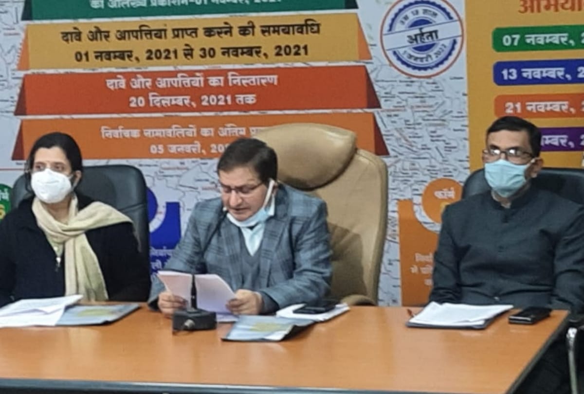 Notification issued for the formation of 18th Legislative Assembly: Chief Electoral Officer handed over the list of newly elected MLAs to the Governor