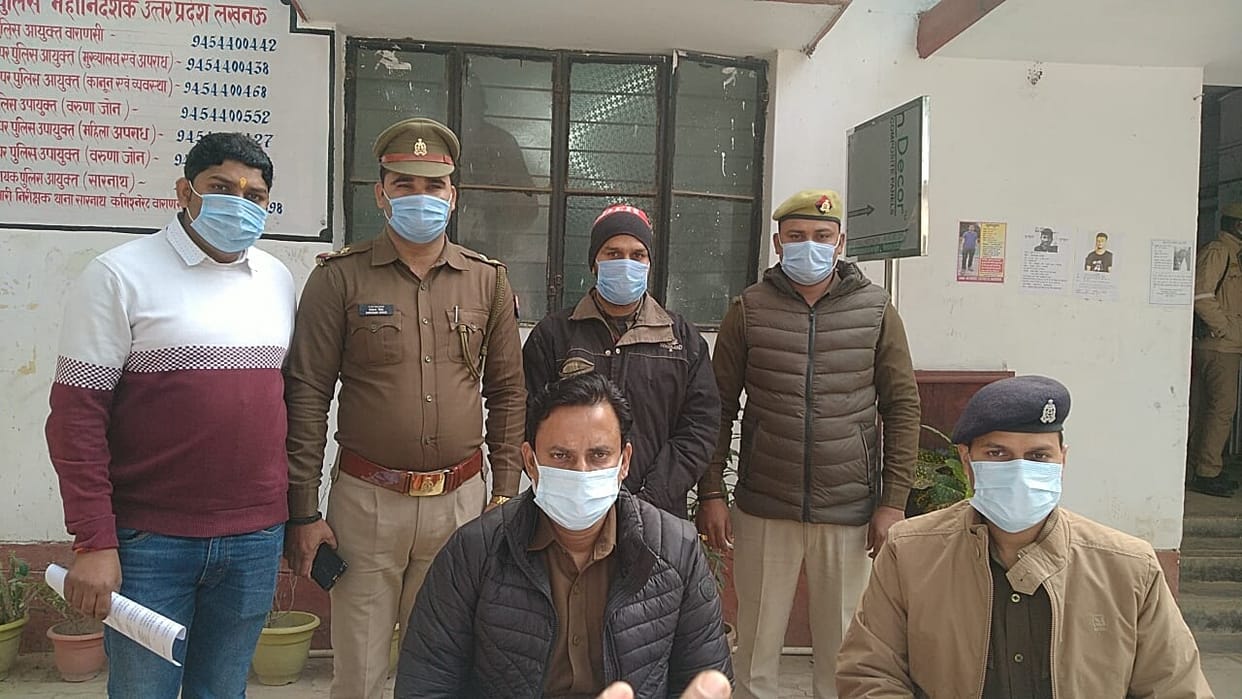 husband  arrested by Varanasi Police from Azamgarh who missing for 5 years by deceiving wife