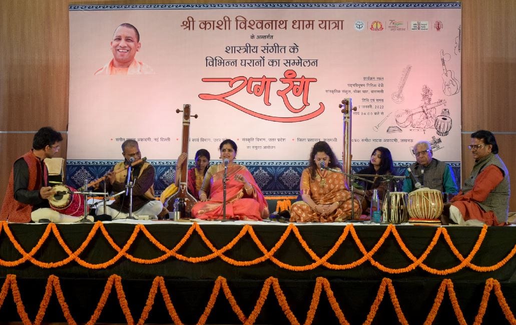 musical event raag rang in kashi varanasi under kashi vishwanath dham yatra first day classical music performance