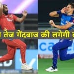 आईपीएल नीलामी