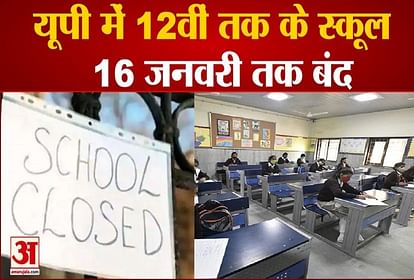 यूपी