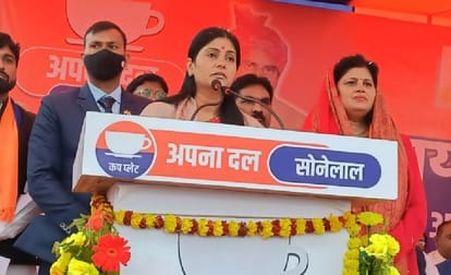 UP Elections 2022 Anupriya Patel in Jaunpur said discussion going on about sharing seats with BJP and apna dal s