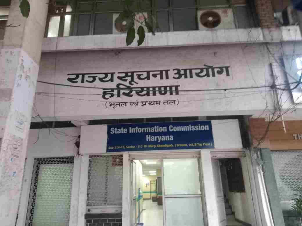 Sarpanch fined 25 thousand rupees for not giving information