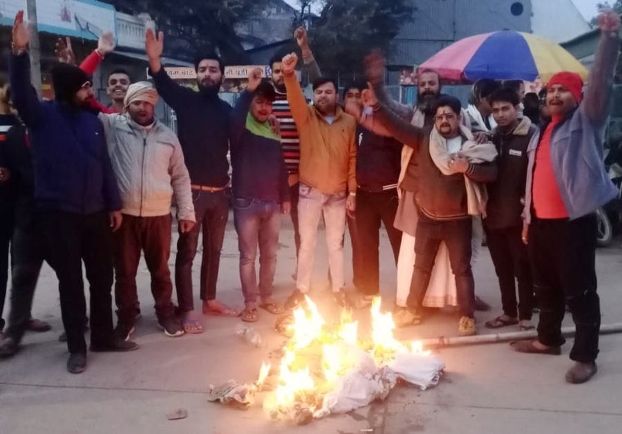 Mathura: BJYM burnt effigy of Punjab government