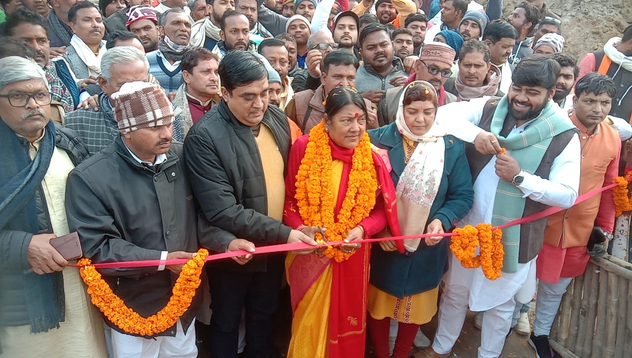 MLA inaugurated Pipa bridge