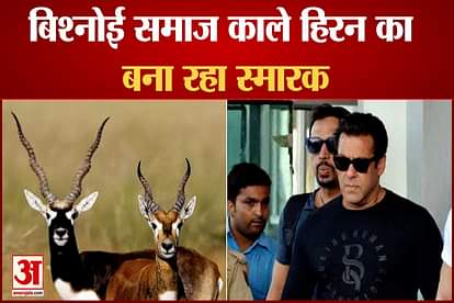 Bishnoi society is building a monument of black buck