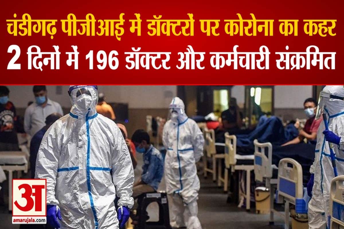 चंडीगढ़ कोरोना