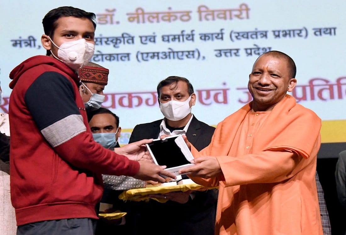 CM Yogi Varanasi visit students blossomed after getting tablets and smart phones said now study easy in Corona period