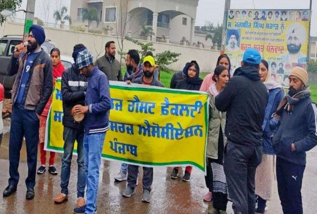 assistant professors raised slogans against punjab government