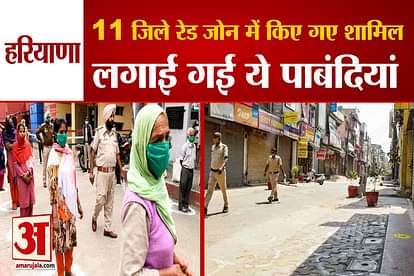ElevenDistricts Of Haryana Included In Red Zone