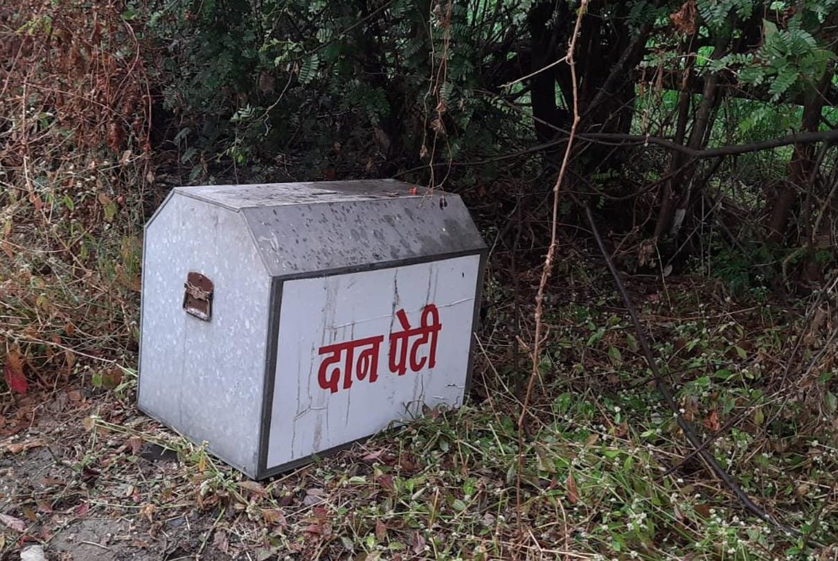 इस तरह फेंककर गए दानपेटी