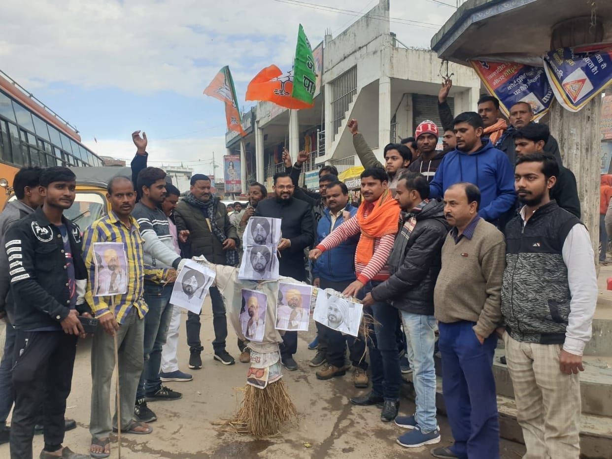 BJP workers burnt effigy of Punjab CM