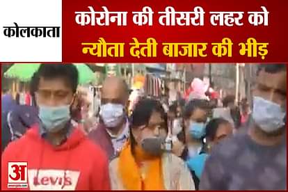 Crowd of Kolkata market inviting third wave of Corona