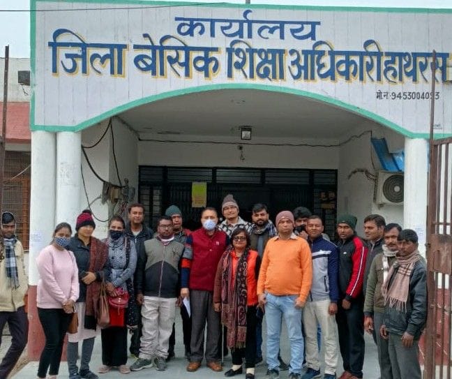 Hathras: Salary of 58 teachers did not start even after six months of appointment