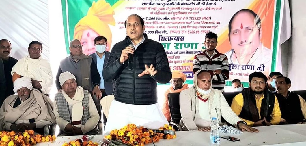 Record breaking development work done in Yogi government: Suresh Rana