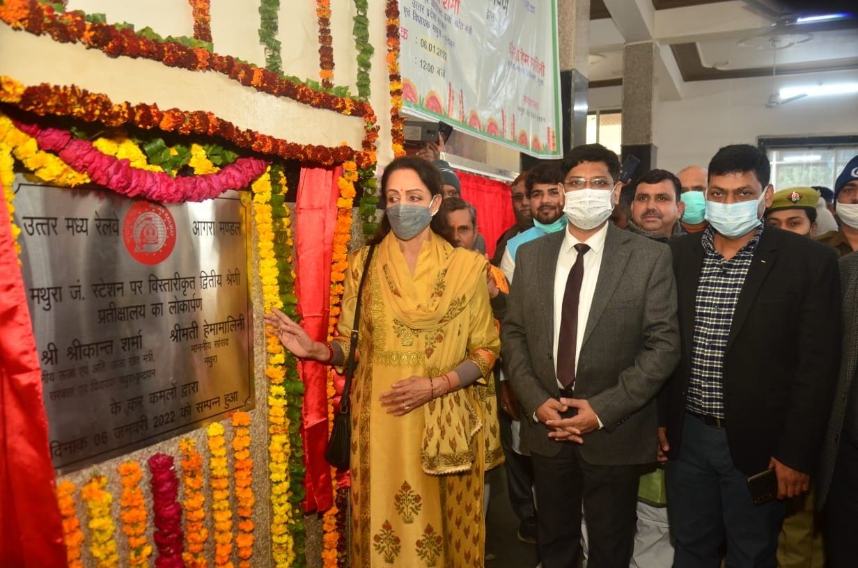 Mathura: MP Hema inaugurated works worth 9.35 crores at the junction