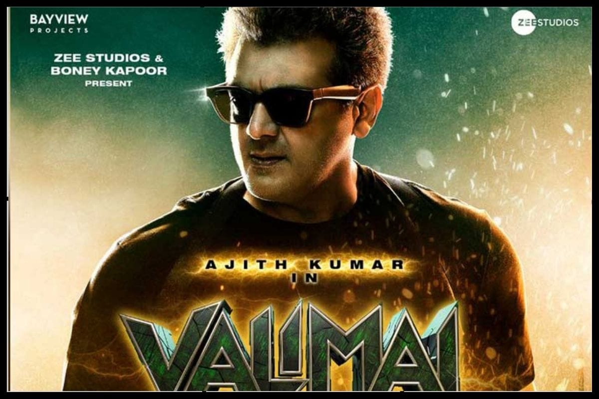 Valimai POSTPONED due to surge of covid-19 Makers of Ajith Kumar starrer release an official statement