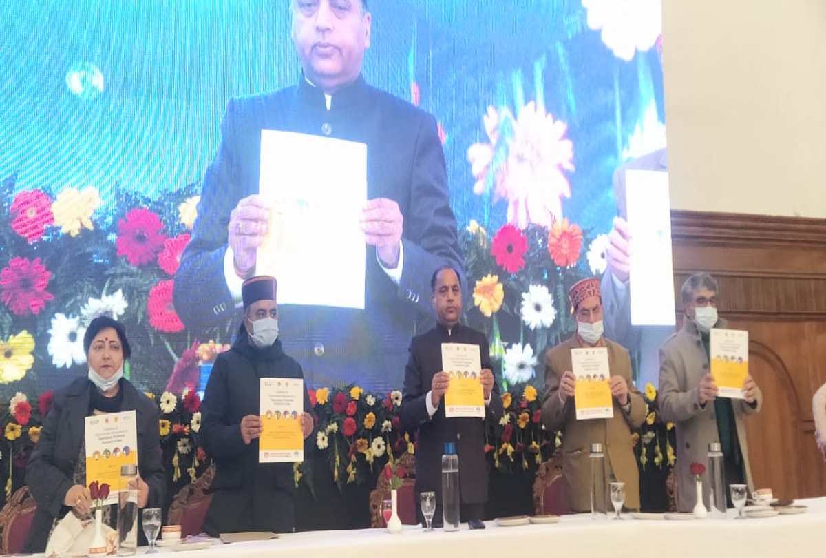 himachal Government will conduct eye examination of lakhs of children of government schools