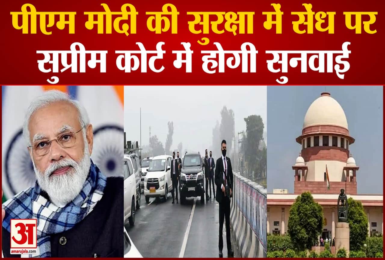 पीएम मोदी