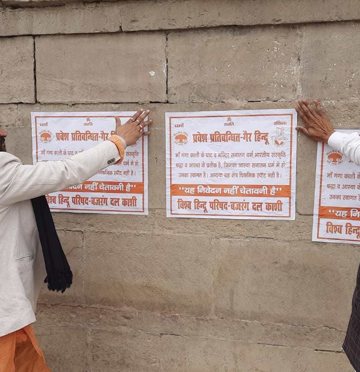Entry of non Hindus restricted varanasi ganga ghats action taken agaisnt those pasting posters