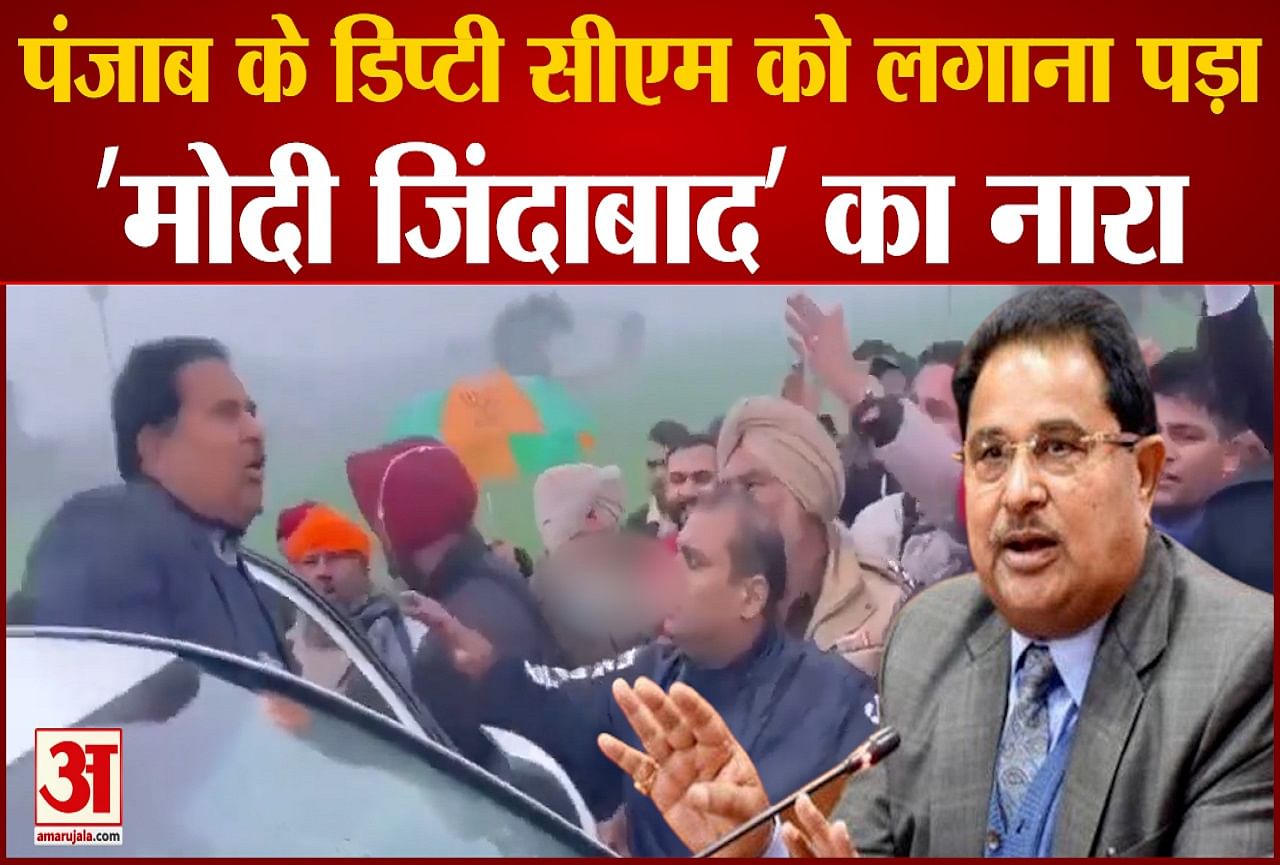 पंजाब के उपमुख्यमंत्री ओपी सोनी