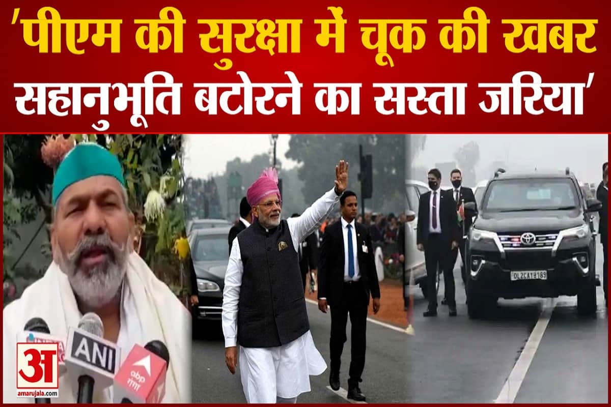 राकेश टिकैत