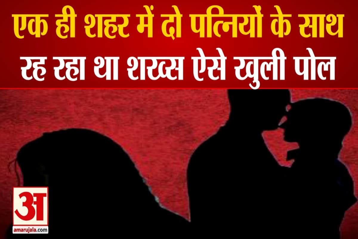 सोनीपत दो शादियां