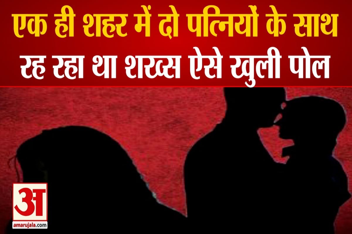 सोनीपत दो शादियां