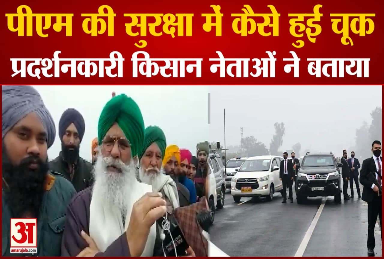 सुरजीत सिंह फूल