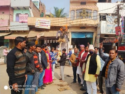 PM modi security lapse case: Outrage among BJP effigy of Punjab government burnt in Varanasi-Sonbhadra
