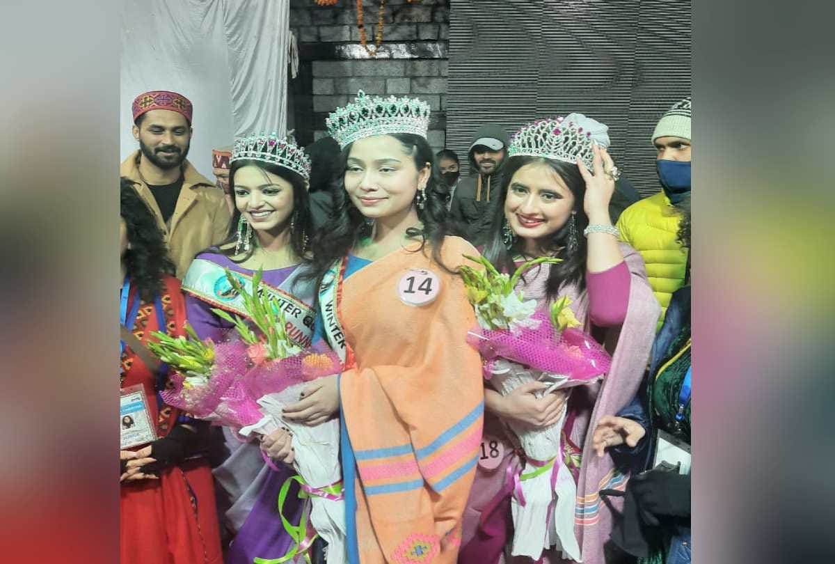 Winter Carnival concludes: Ashima Chauhan of Shimla becomes Manali Winter Queen, see photos