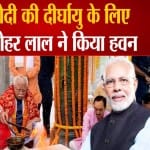 सीएम मनोहर लाल