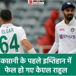 भारत बनाम दक्षिण अफ्रीका