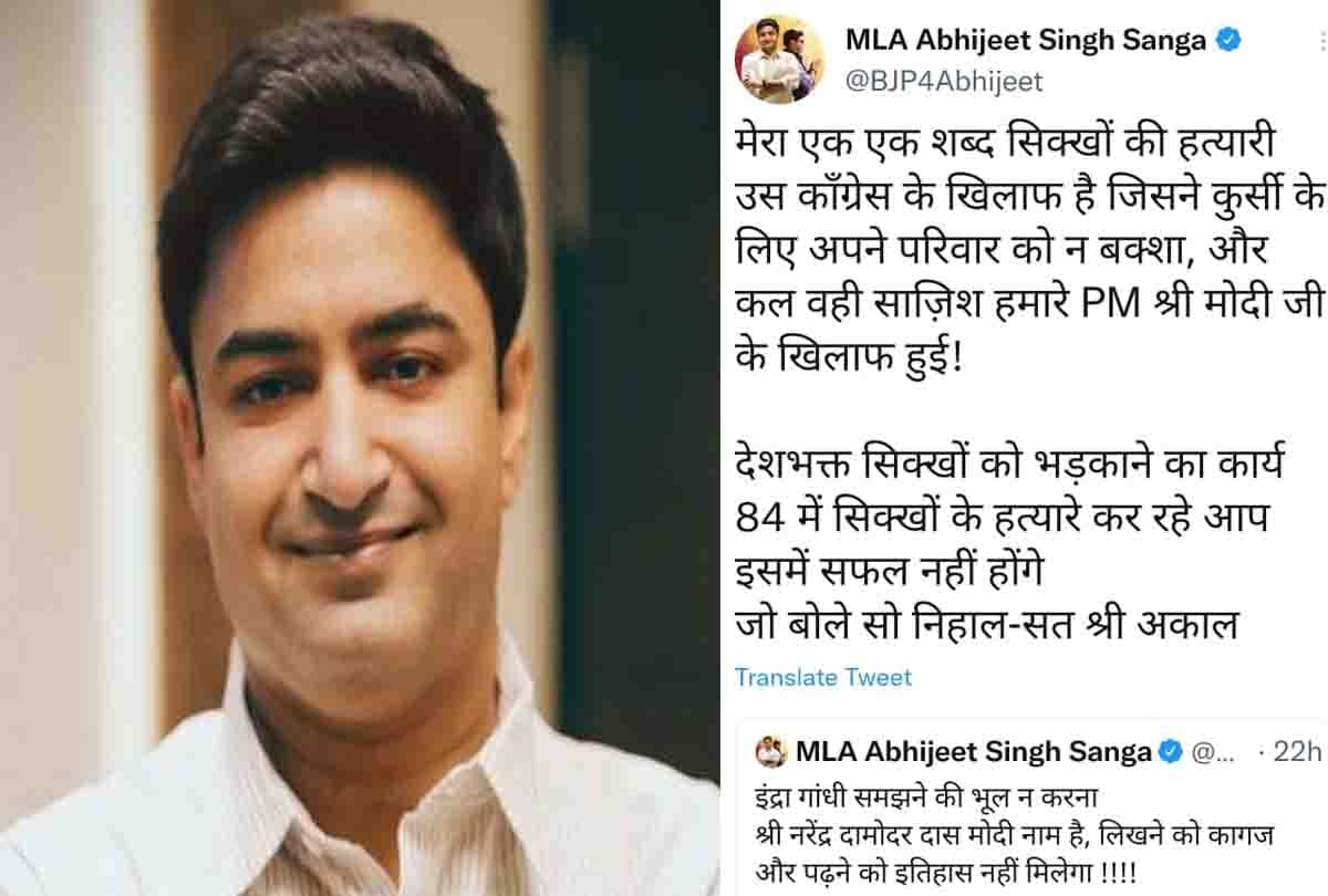 BJP MLA's threat on PM Modi's security lapse