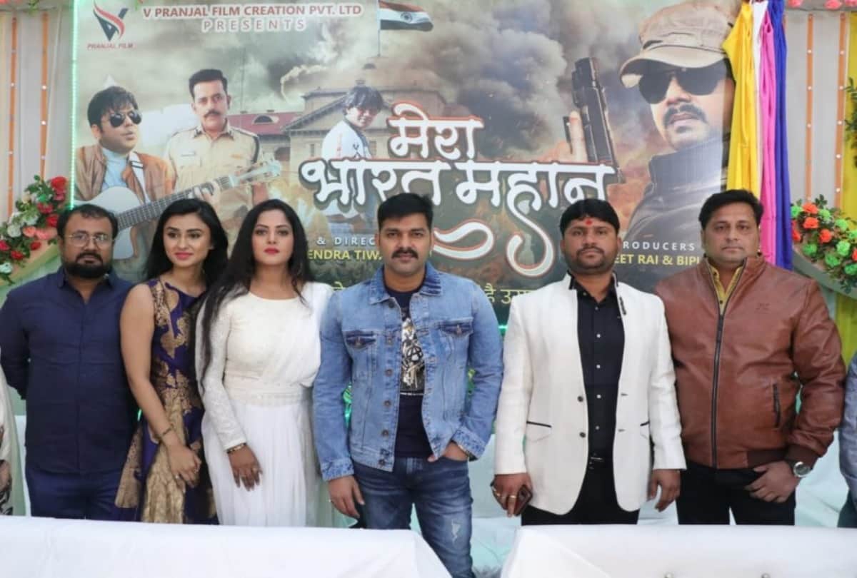 Bhojpuri Rakshabandhan special new song Pawan Singh Najar na laage ho from Mera Bharat Mahan