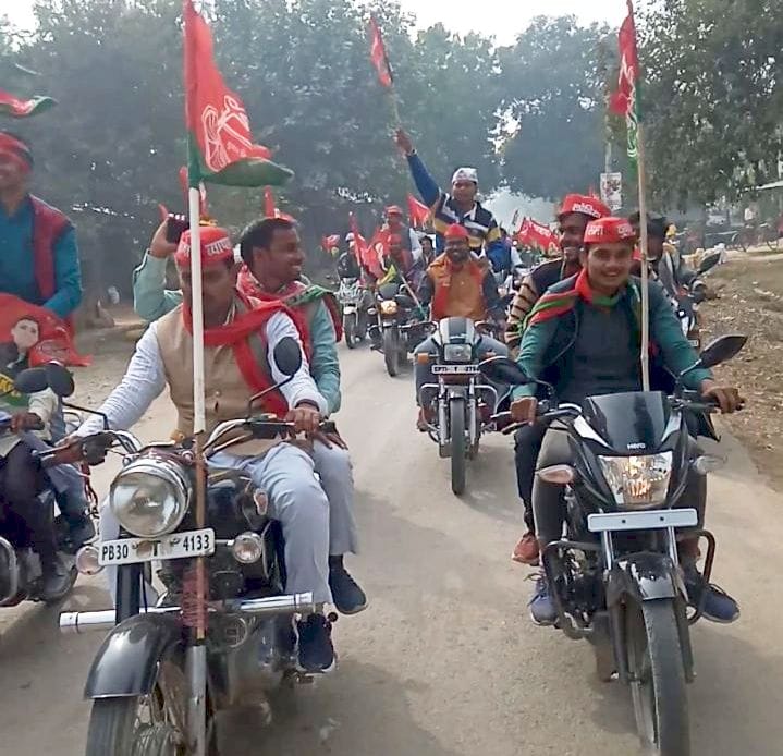 fathepur news,SP business meeting took out a bike rally