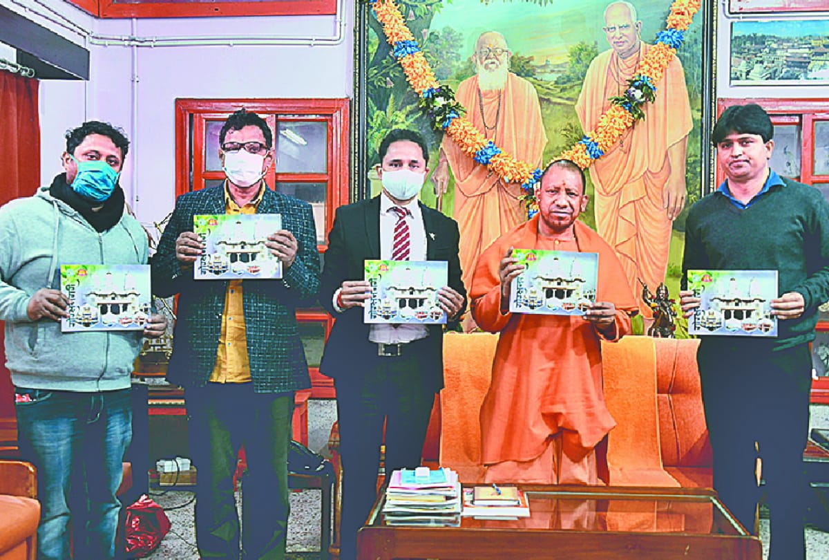 CM Yogi Adityanath released book Gorakshanagri in Gorakhpur