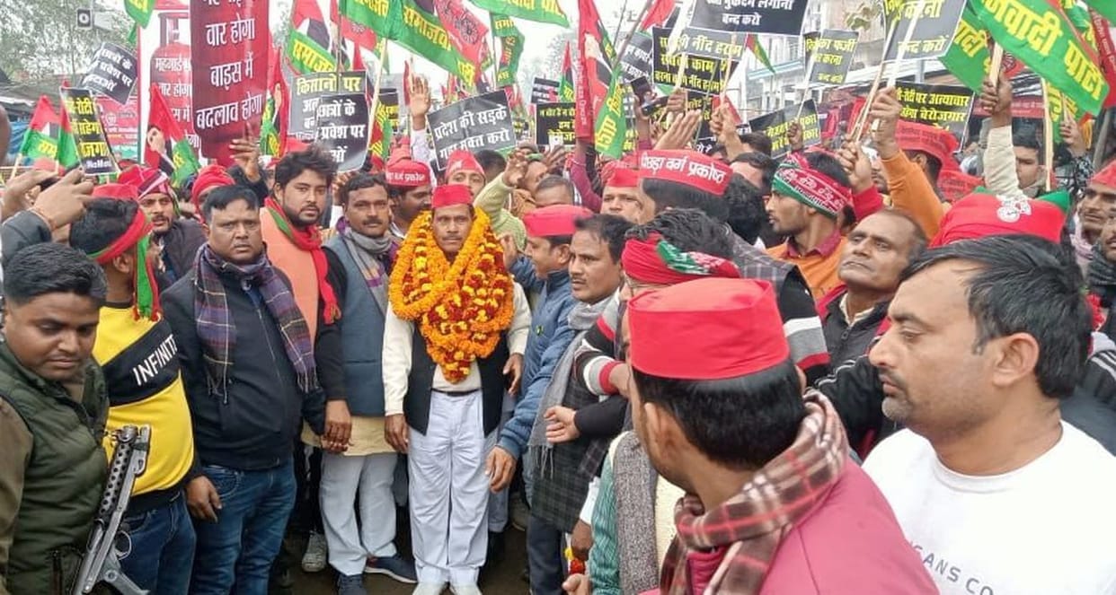 The people took out public anger rally in protest against the government