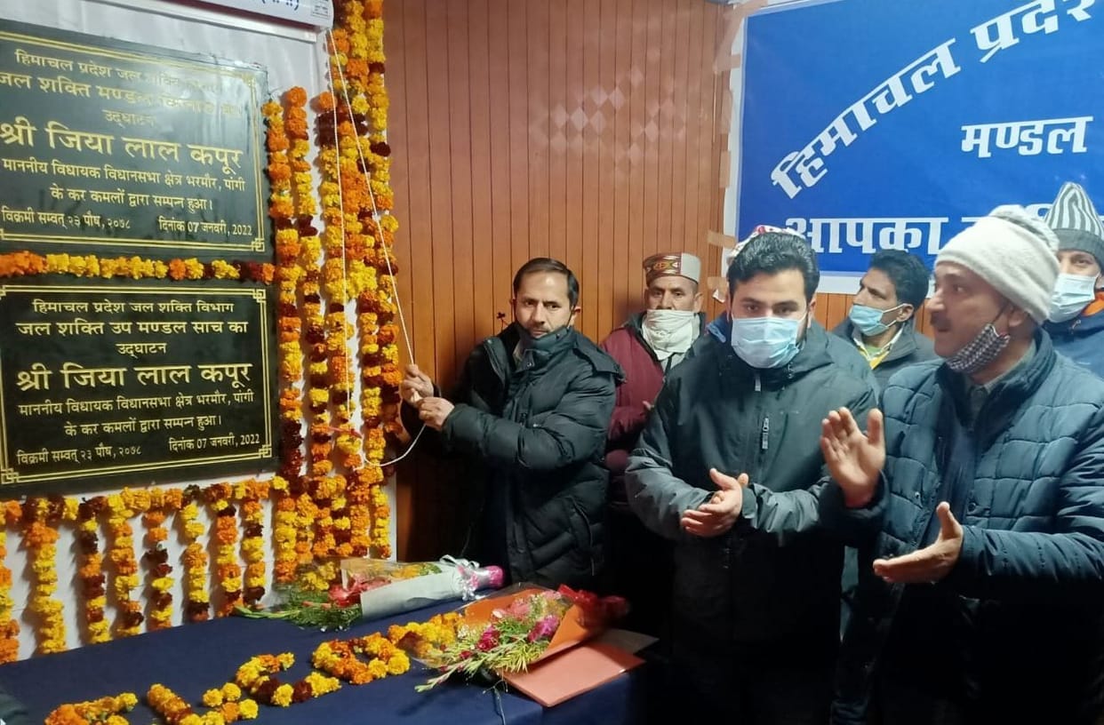 Inauguration of Jalshakti Mandal Killar