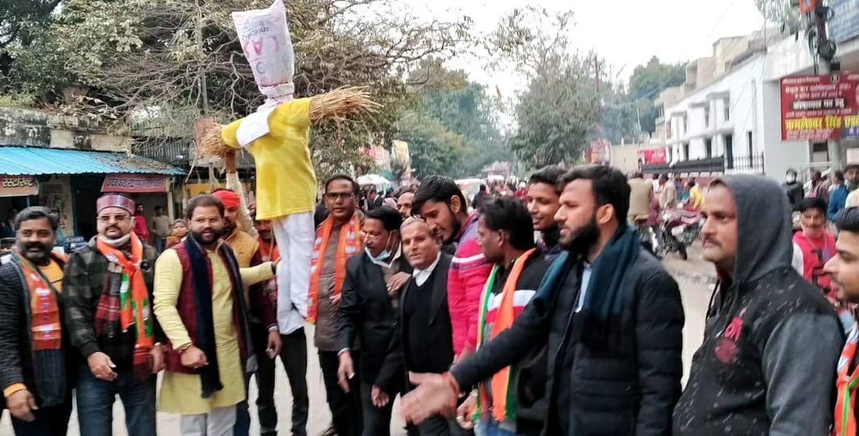 BJP workers burnt effigy of Punjab government