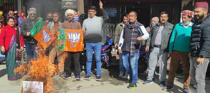 BJP Protest Over Punjab Government