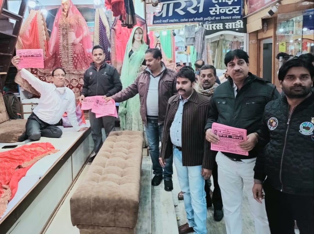 sandeep gupta murder, trader's etah  closed