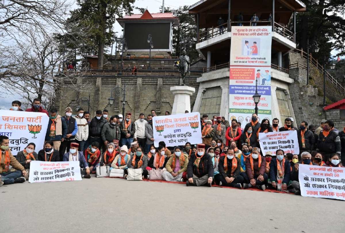 the BJP leaders sat on  dharna at the ridge shimla by bypassing the law