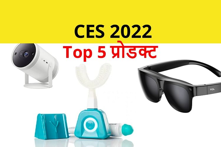 Ces 2022 Amazing Gadgets That Shocked World From Teeth Cleaning To