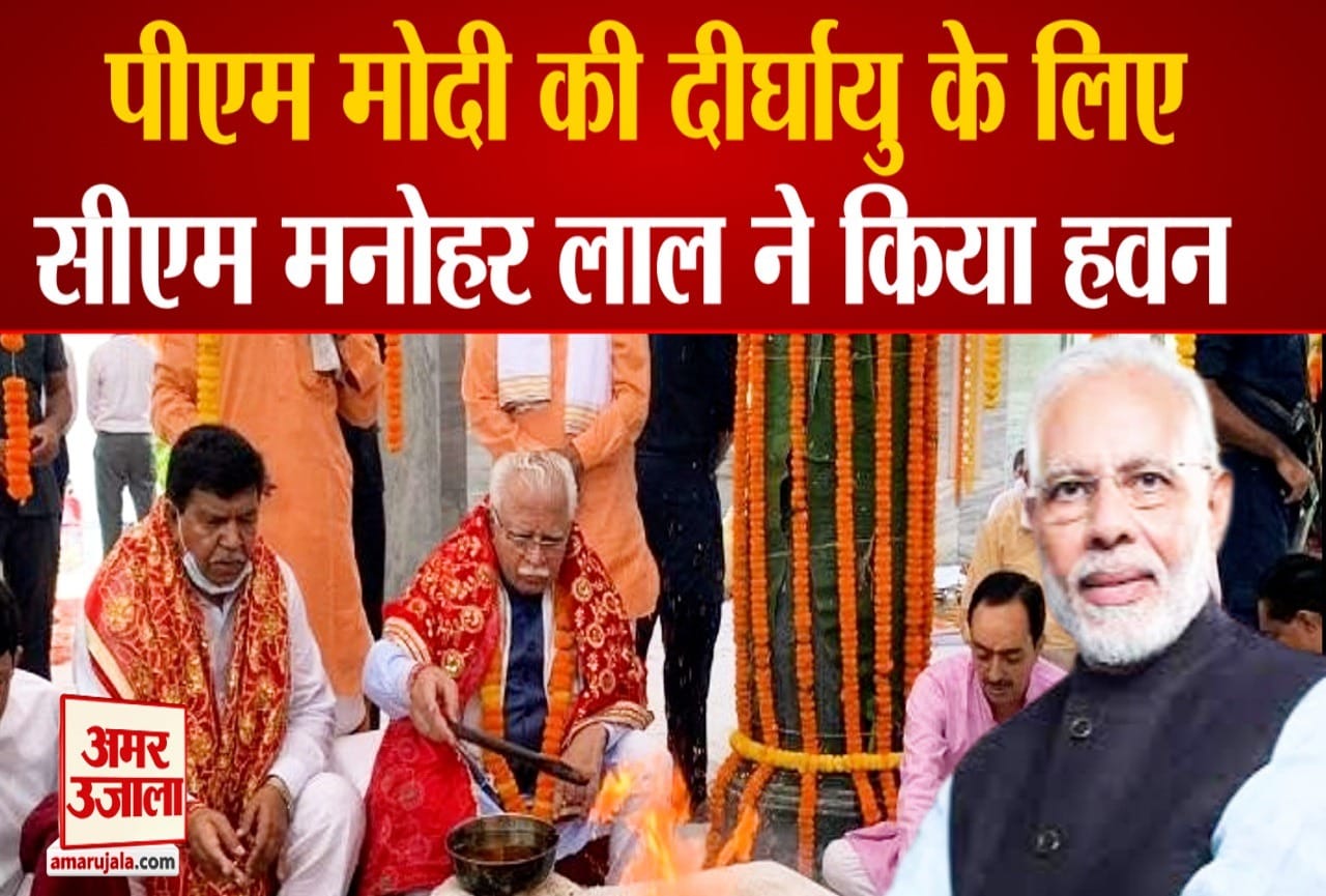 सीएम मनोहर लाल