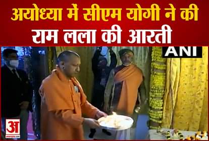 CM Yogi Adityanath visits Ayodhya, offers prayers at Ram Lalla Temple