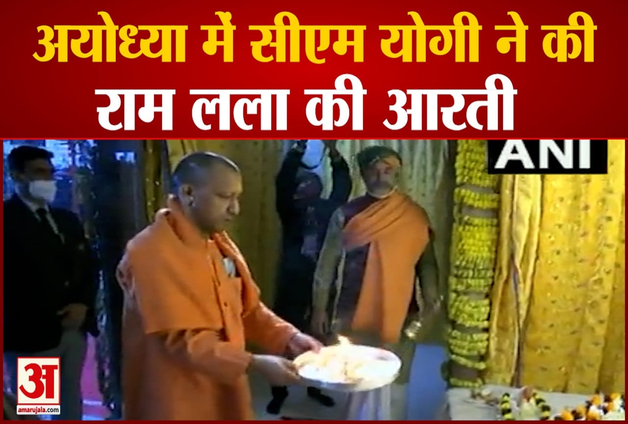सीएम योगी